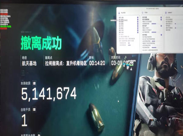 三角洲自瞄锁头辅助器透视自瞄效果